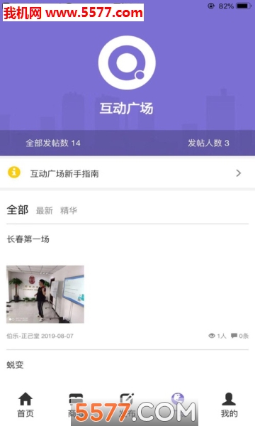 伯乐商学院_截图2