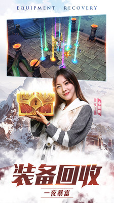 玛雅纪元