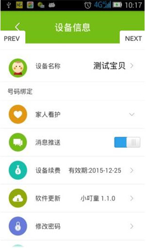 小叮童