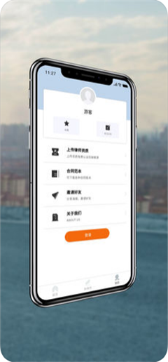 律师12348_截图3