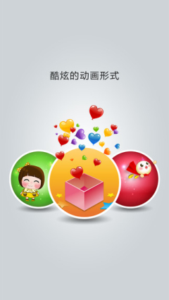 卡司令_截图3