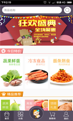 进乐宝