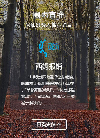 聚天使_截图2