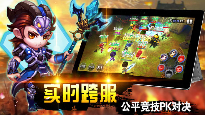 龙重生_截图3