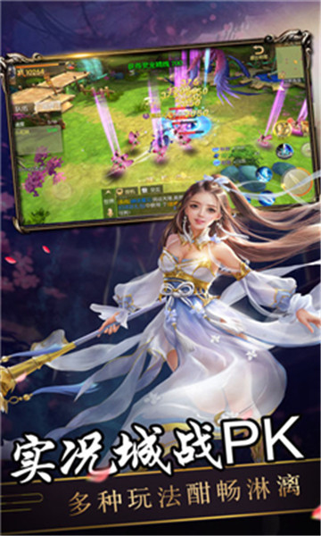 逆仙bt版