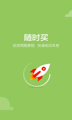 聚有钱