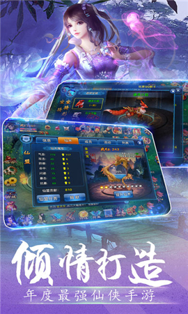 神魔百度版_截图2
