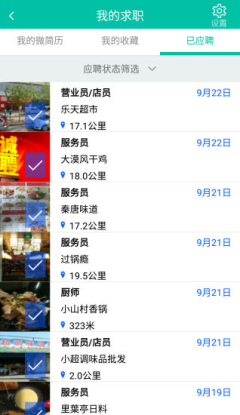 小兔快招