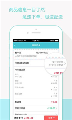 楼下100