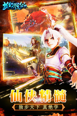至尊ol