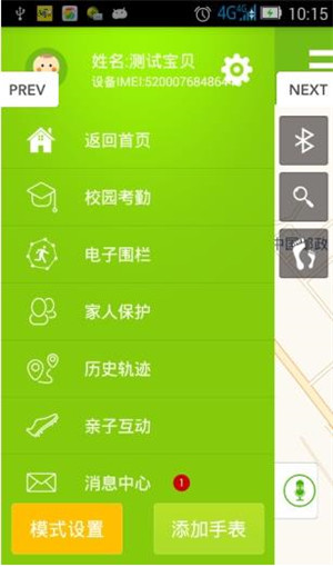 小叮童
