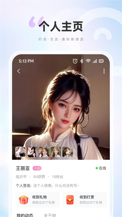 咪鱼