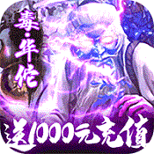 三国群将传bt版