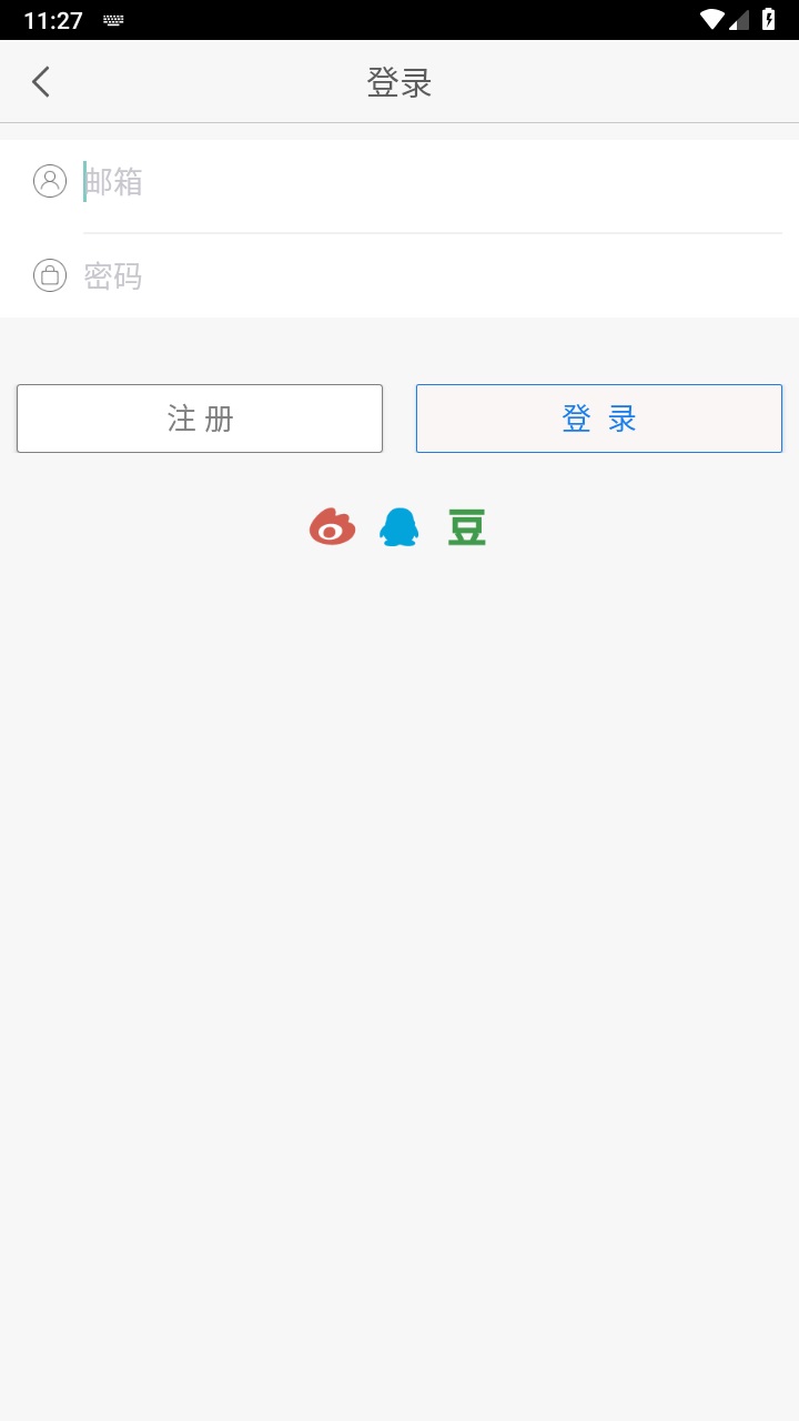 青岛教育e平台