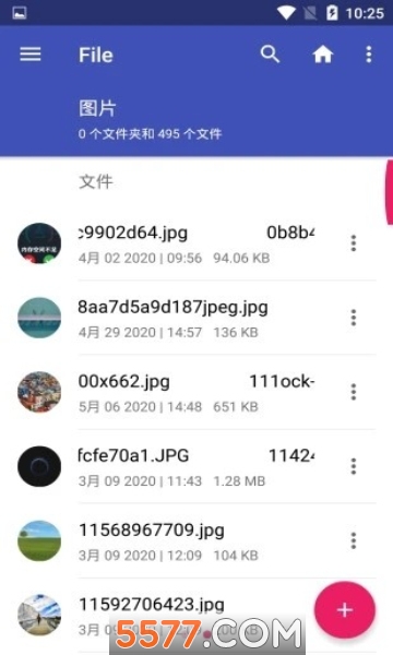 绿波传