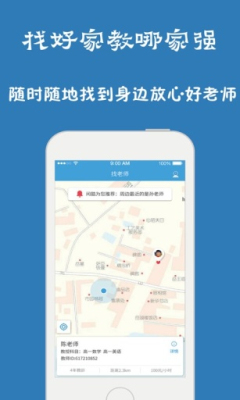 问酷高中英语_截图3