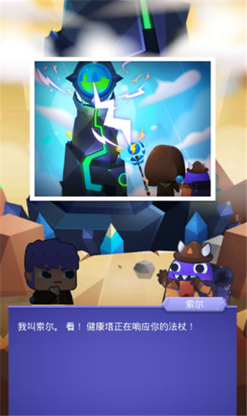 徒步勇士rpg