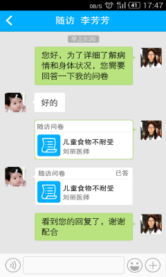 麦豆随访_截图2