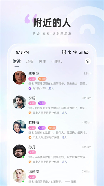咪鱼