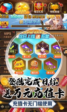 雷霆英雄超v版