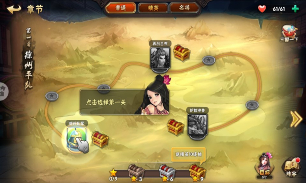 热血三国志ol官方