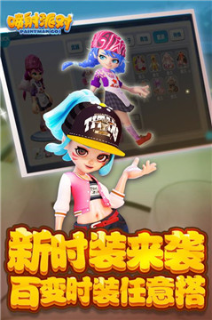香肠派对官方版