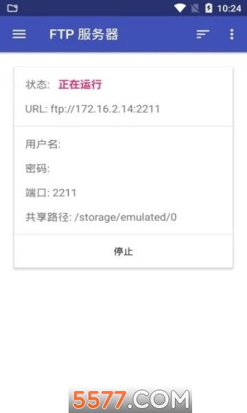 绿波传