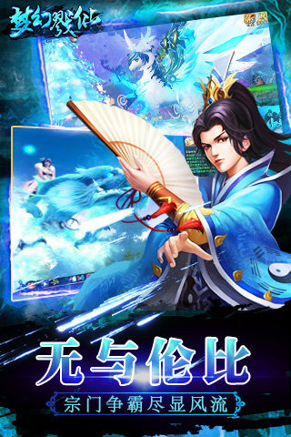 至尊ol
