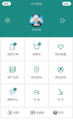茶汇通_截图2