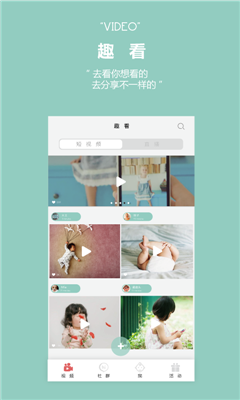西米兔_截图4