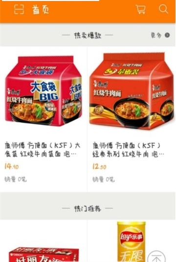 真点