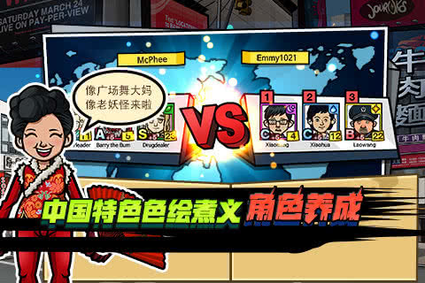 无限上司