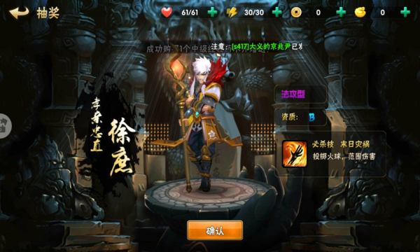 热血三国志ol官方