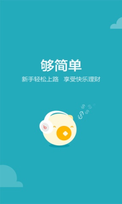 聚有钱
