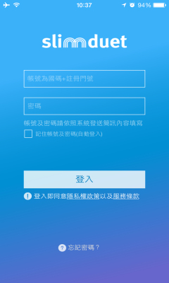 乐游司令