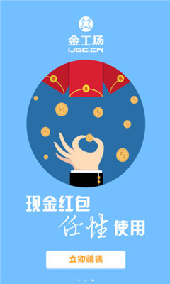 金工场