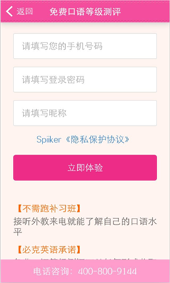 面包英语_截图3