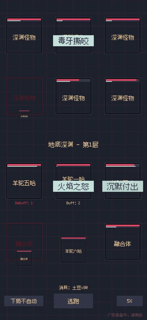 知觉