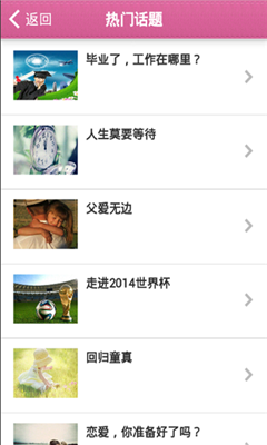 面包英语_截图4