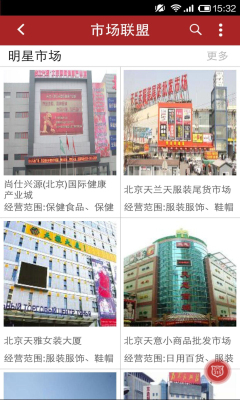闪批网