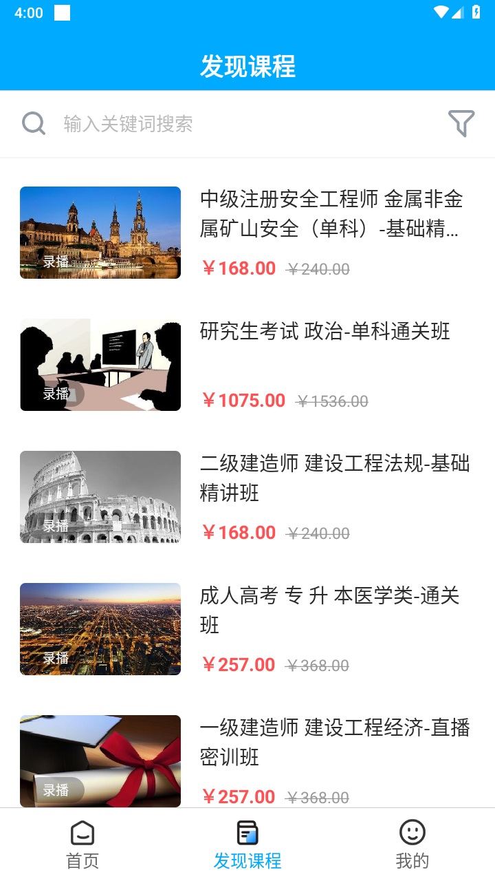 中光_截图5