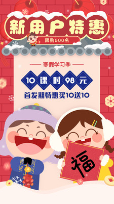 小o英语