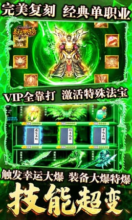 美杜莎传奇超v版