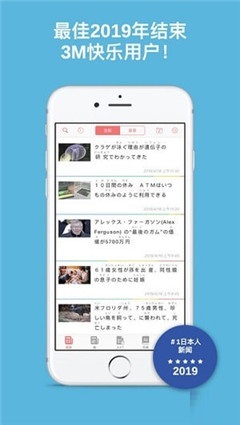 简易日语