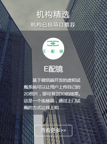 聚天使_截图3