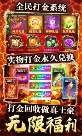 美杜莎传奇超v版