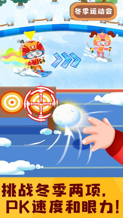 运动日记