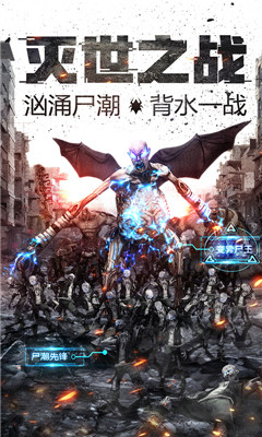 王者英雄之枪战传奇bt版