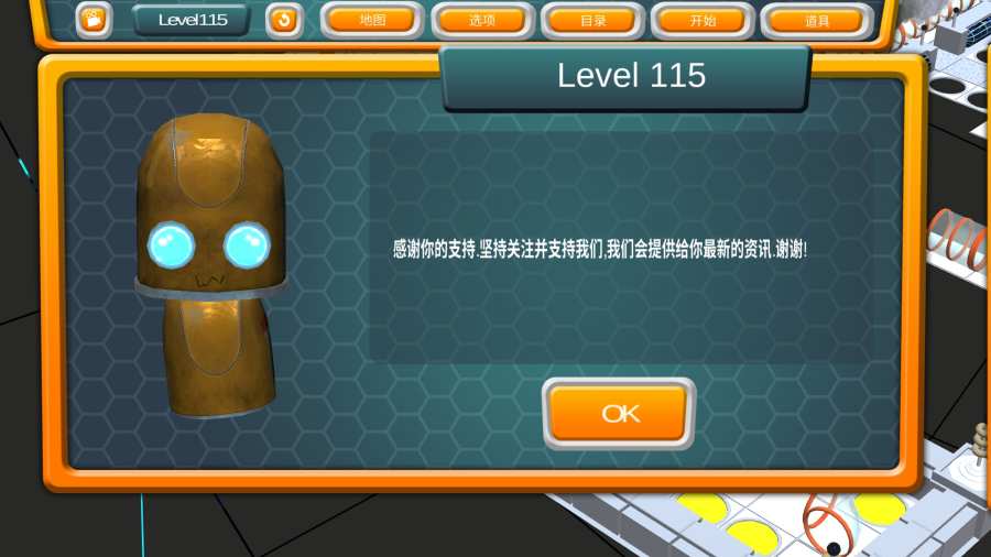 百法通途_截图4