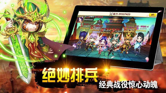 龙重生_截图4